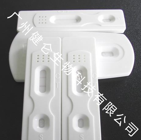 瘦肉精三聯卡快速檢測試劑盒（豬尿）